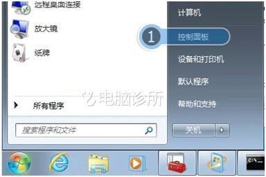 怎样显示文件的扩展名