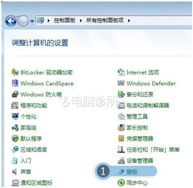 怎样显示文件的扩展名