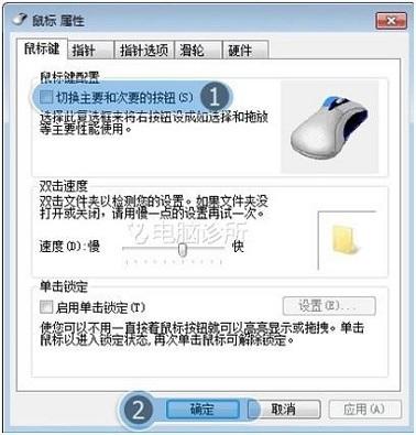 怎样显示文件的扩展名