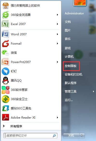 防火墙在哪里设置？怎么设置?