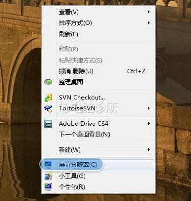 在win7系统中，电脑屏幕为什么闪？