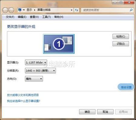 在win7系统中，电脑屏幕为什么闪？