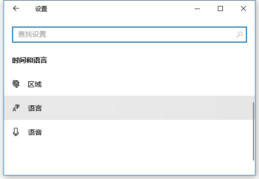 全屏游戏按键盘出现输入法怎么办