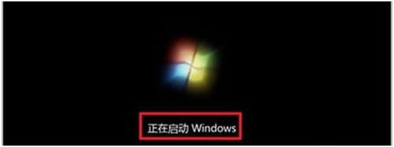 怎么安装win7系统(二)?
