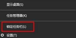在WIN10中,任务栏变宽该如何还原?