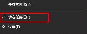 在WIN10中,任务栏变宽该如何还原?