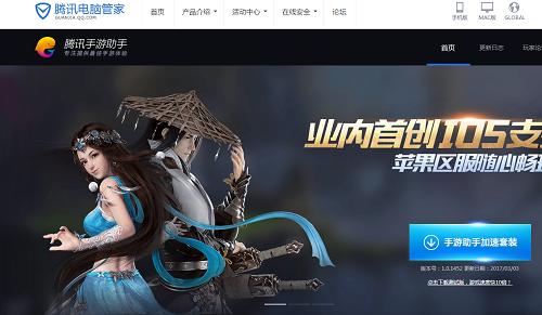 用电脑玩王者荣耀键位怎么设置