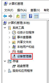 不需要重新拔插U盘即可启用U盘