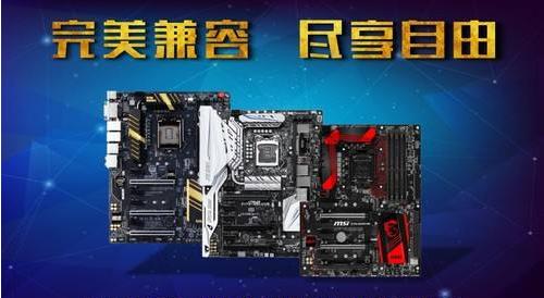 华硕主板和技嘉主板哪个好?