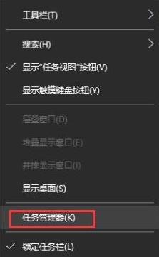 WIN10全屏看电影时,为什么任务栏不能隐藏?