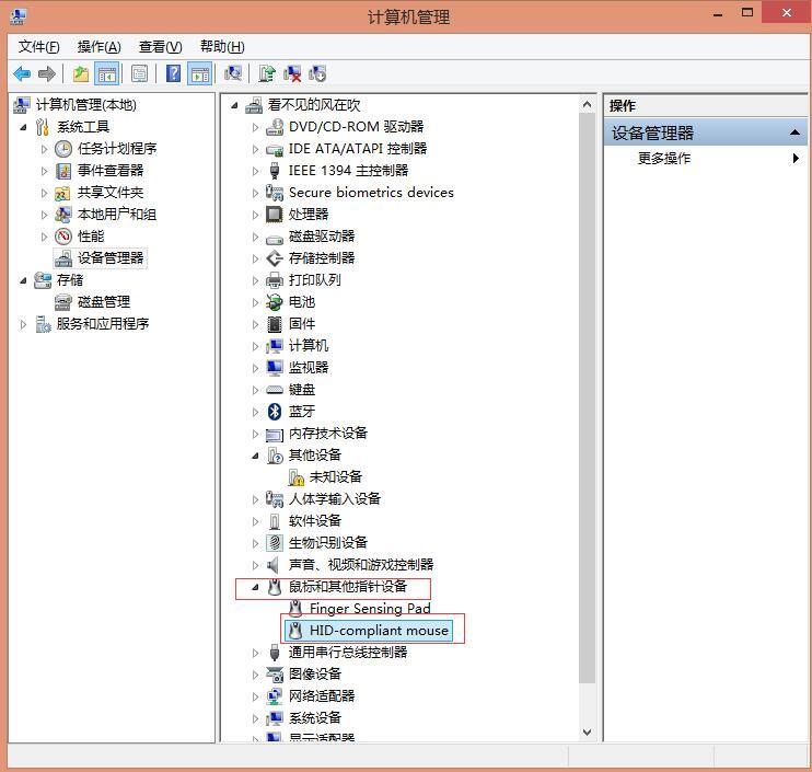 如何阻止鼠标将处在睡眠中的电脑唤醒?