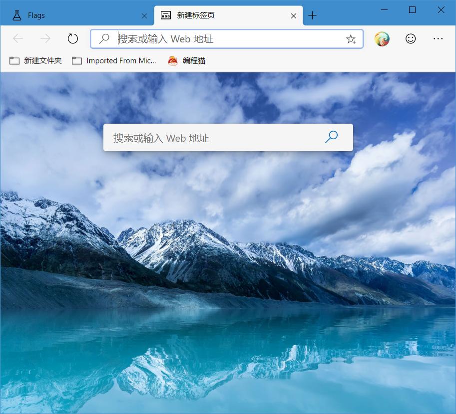 关闭Edge Dev浏览器新建标签页下方的资讯内容