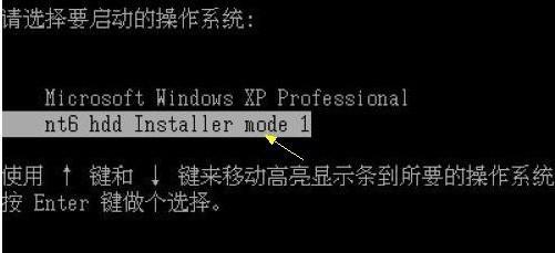 硬盘安装系统方法，Windows7硬盘安装教程