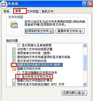 word文档打不开原因和解决办法