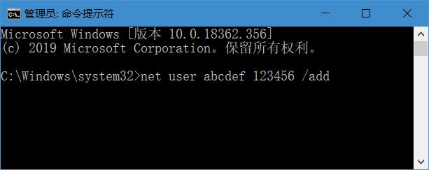 帐户验证出现问题