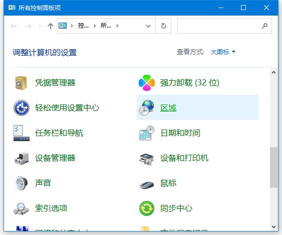 安装其他语言后文件乱码