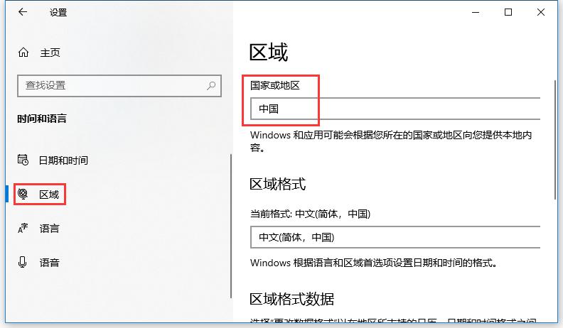 安装其他语言后文件乱码