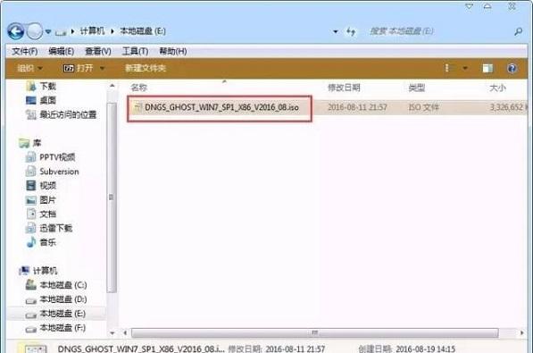 没有系统U盘、光盘情况下,怎么重装win7系统?