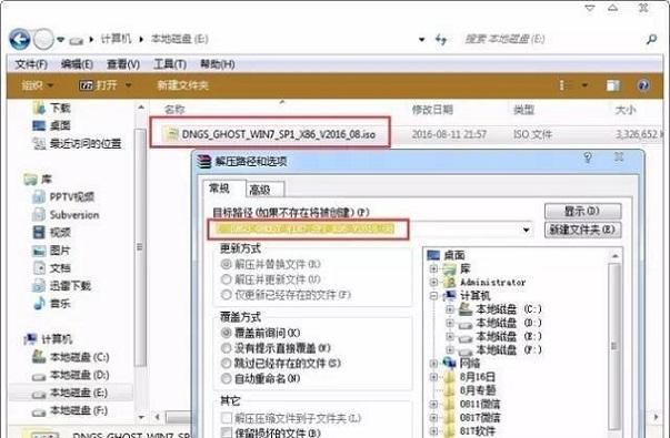 没有系统U盘、光盘情况下,怎么重装win7系统?