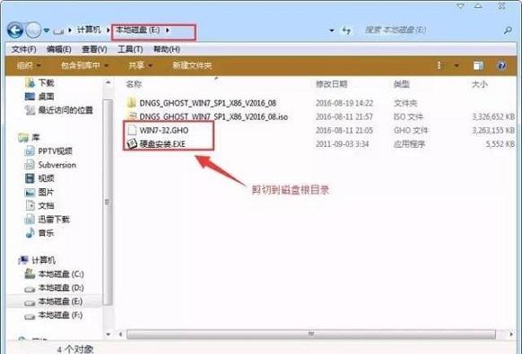 没有系统U盘、光盘情况下,怎么重装win7系统?