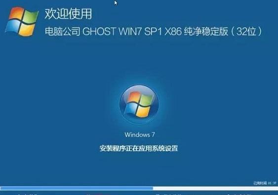 没有系统U盘、光盘情况下,怎么重装win7系统?