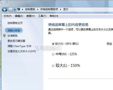 在win7电脑中，开机没有动画该怎么办？