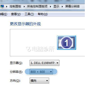 在win7电脑中，开机没有动画该怎么办？