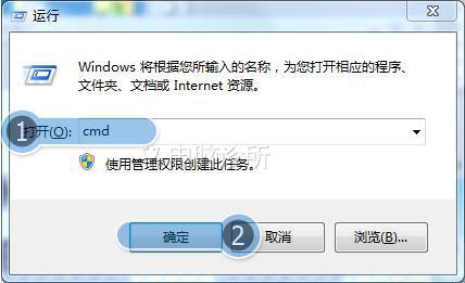 在win7电脑中，开机没有动画该怎么办？
