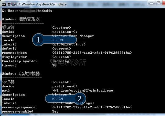 在win7电脑中，开机没有动画该怎么办？