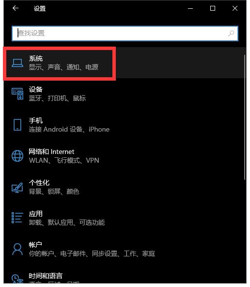 如何自定义win10通知中心的快捷按钮