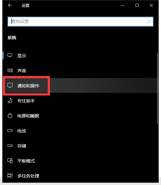 如何自定义win10通知中心的快捷按钮