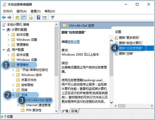 在win10系统中为什么任务管理器无法打开呢？