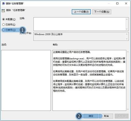 在win10系统中为什么任务管理器无法打开呢？