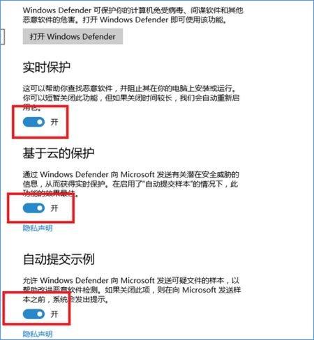 Win10提示“病毒和间谍软件定义更新失败”？