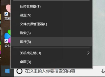 文件错误0x80070522解决方法