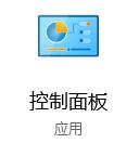 每次使用共享打印机都要重新连接