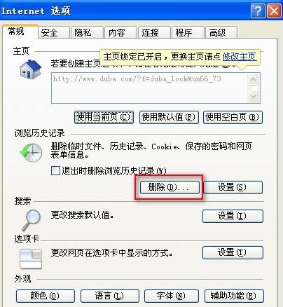 qq农场打不开？ QQ空间能打开