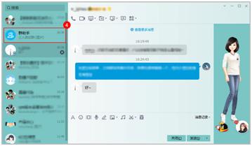 群助手怎么在会话面板中打开？