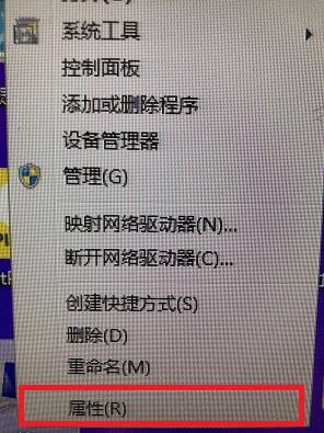 在WIN7中,如何去掉桌面图标的蓝底?