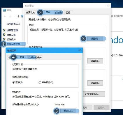 在win10中，经常提示虚拟内存不足的原因是什么？
