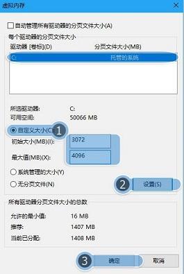 在win10中，经常提示虚拟内存不足的原因是什么？