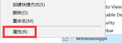 如何获取文件夹的访问权限