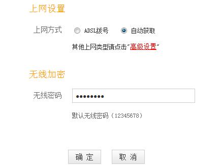 wifl连得上用不了怎么办？