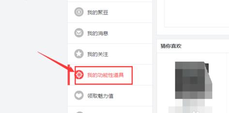 穿越火线改名卡怎么用？