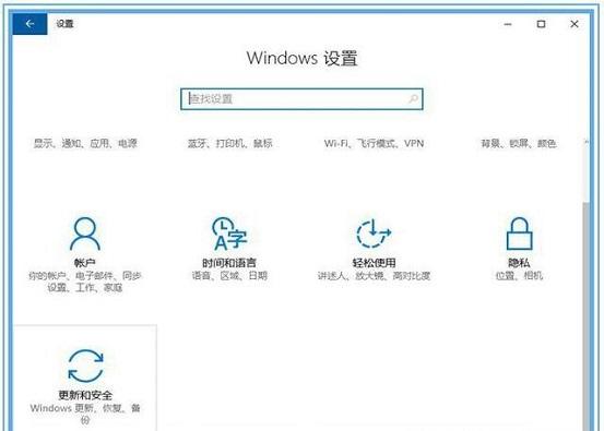 Windows10系统无法自动更新1607版本？