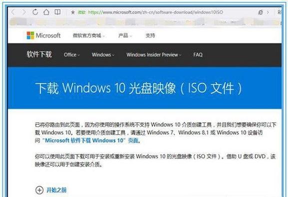 Windows10系统无法自动更新1607版本？