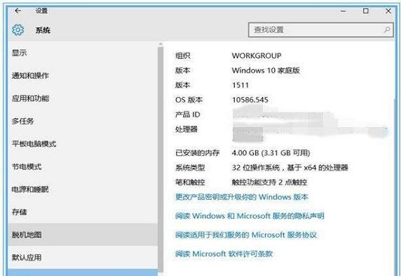 Windows10系统无法自动更新1607版本？