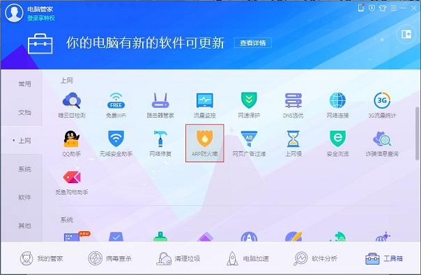 在win7中，为什么IP地址与网络上其他地址有冲突？