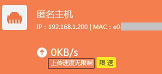 电脑有线连接路由器测速慢,怎么办？