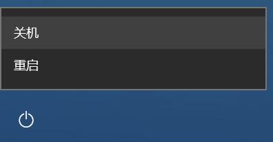 找不到休眠选项